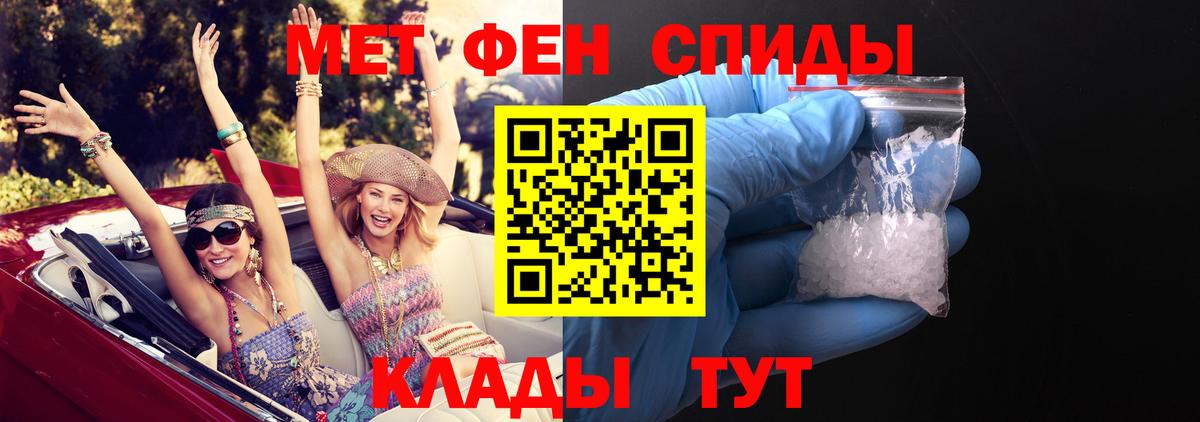АМФЕТАМИН VHQ  Вход с VPN  АМФЕТАМИН  АМФ  Новочеркасск 