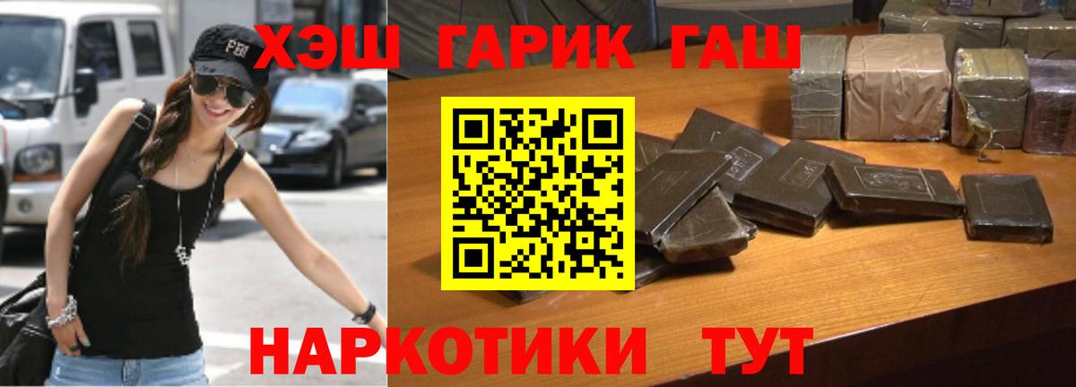 ГАШИШ AMNESIA HAZE Новочеркасск