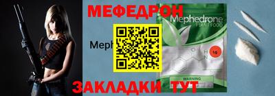 спайс Старая Купавна