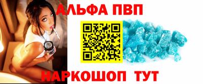 спайс Старая Купавна