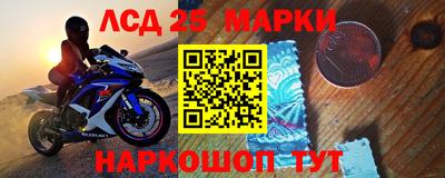 спайс Старая Купавна