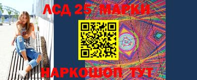 спайс Старая Купавна