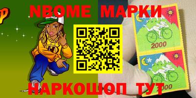 спайс Старая Купавна