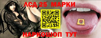 спайс Старая Купавна