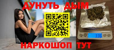 спайс Старая Купавна