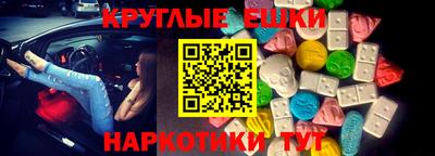 ГАЛЛЮЦИНОГЕННЫЕ ГРИБЫ Среднеуральск