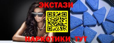 спайс Старая Купавна