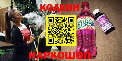 спайс Старая Купавна