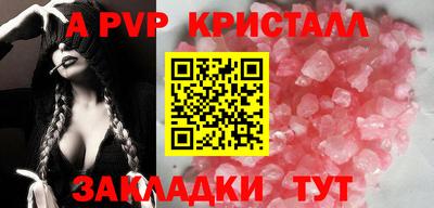спайс Старая Купавна