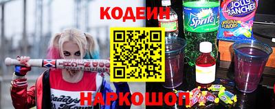 спайс Старая Купавна