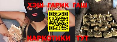 спайс Старая Купавна