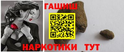 спайс Старая Купавна