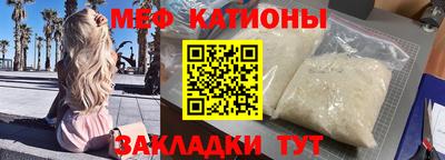 спайс Старая Купавна