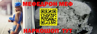 спайс Старая Купавна
