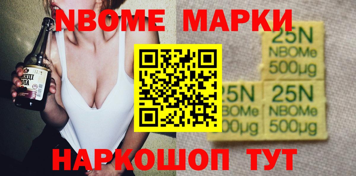 LSD-25 экстази кислота Новочеркасск