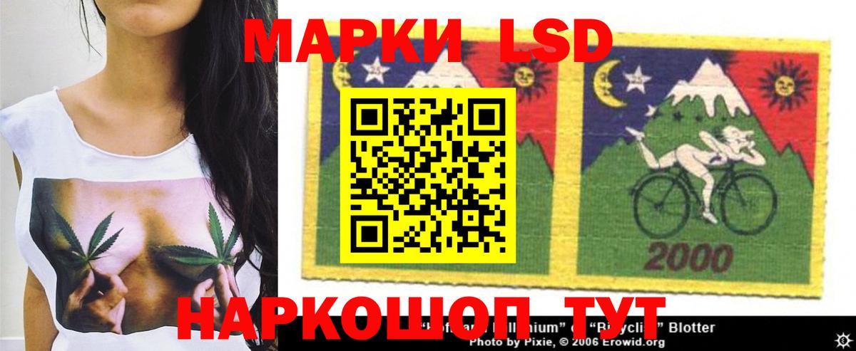 LSD-25 экстази ecstasy  ЛСД экстази  Новочеркасск  LSD-25 экстази кислота  Вход с VPN 