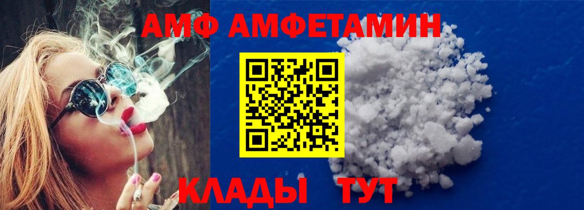 Метамфетамин  Вход с VPN  Новочеркасск  МЕТАМФЕТАМИН витя 
