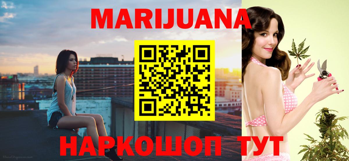 АМФЕТАМИН   МАРИХУАНА  Codein  Вход с VPN  Новочеркасск  COCAIN  МЕФ   Гашиш 